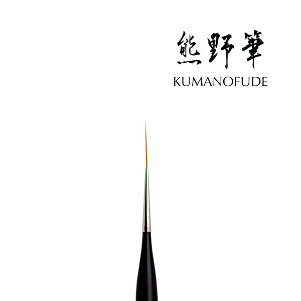 Kokoist Longer Skinny Liner Brush