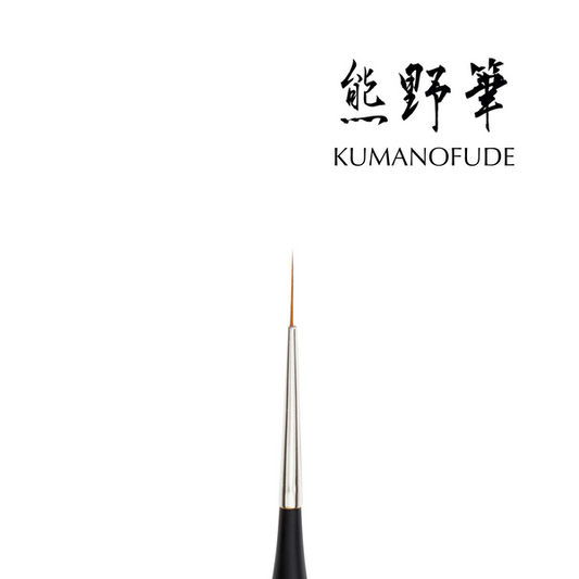 Kokoist Long Liner Brush