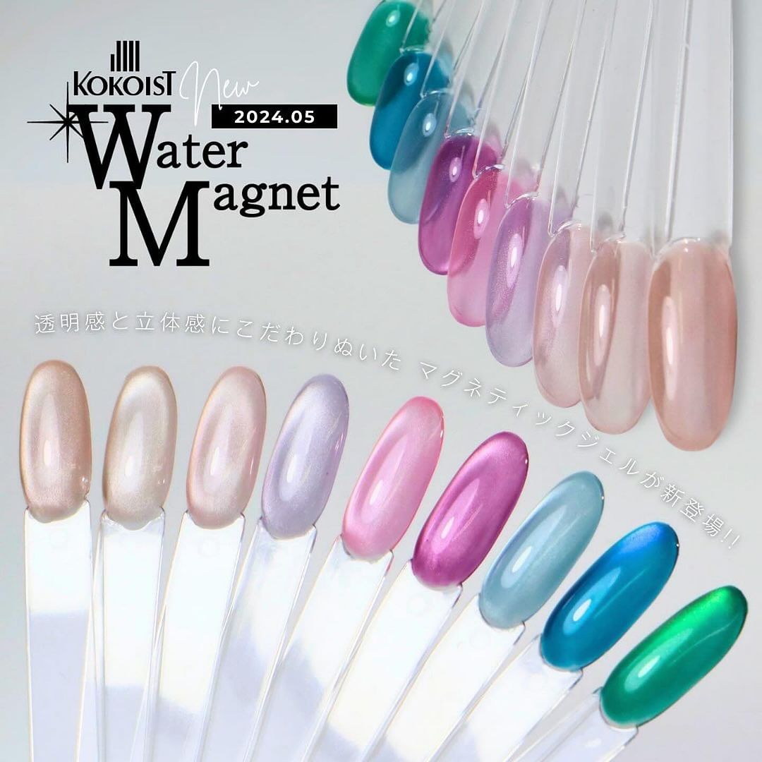 Kokoist Water Magnet WM-27 Lavender Nude Water