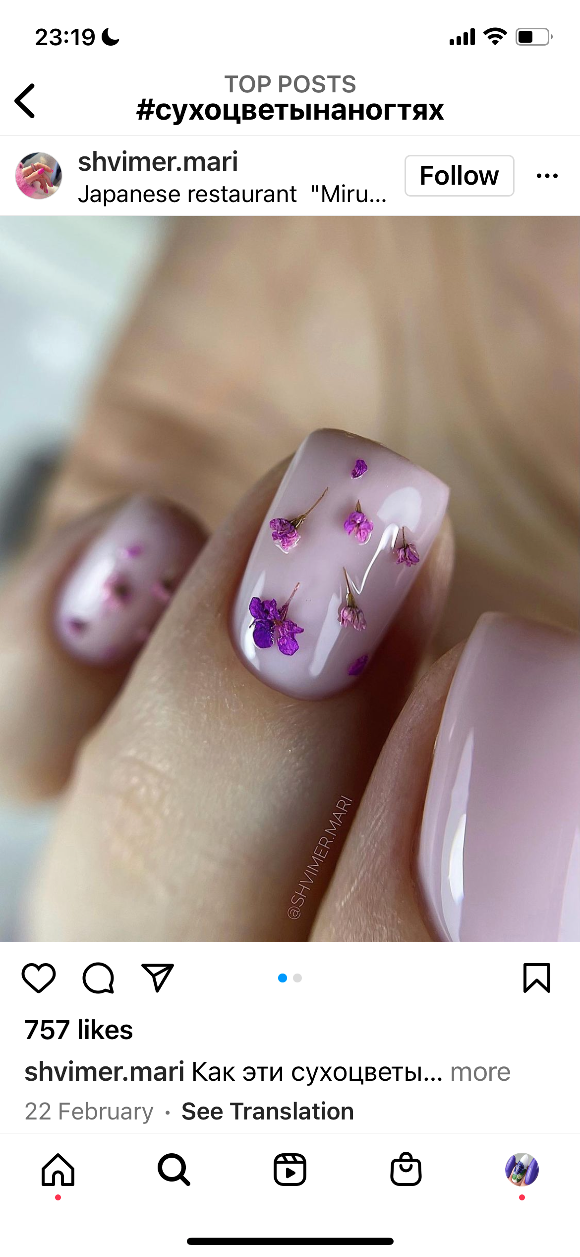 Dried flowers for nail design