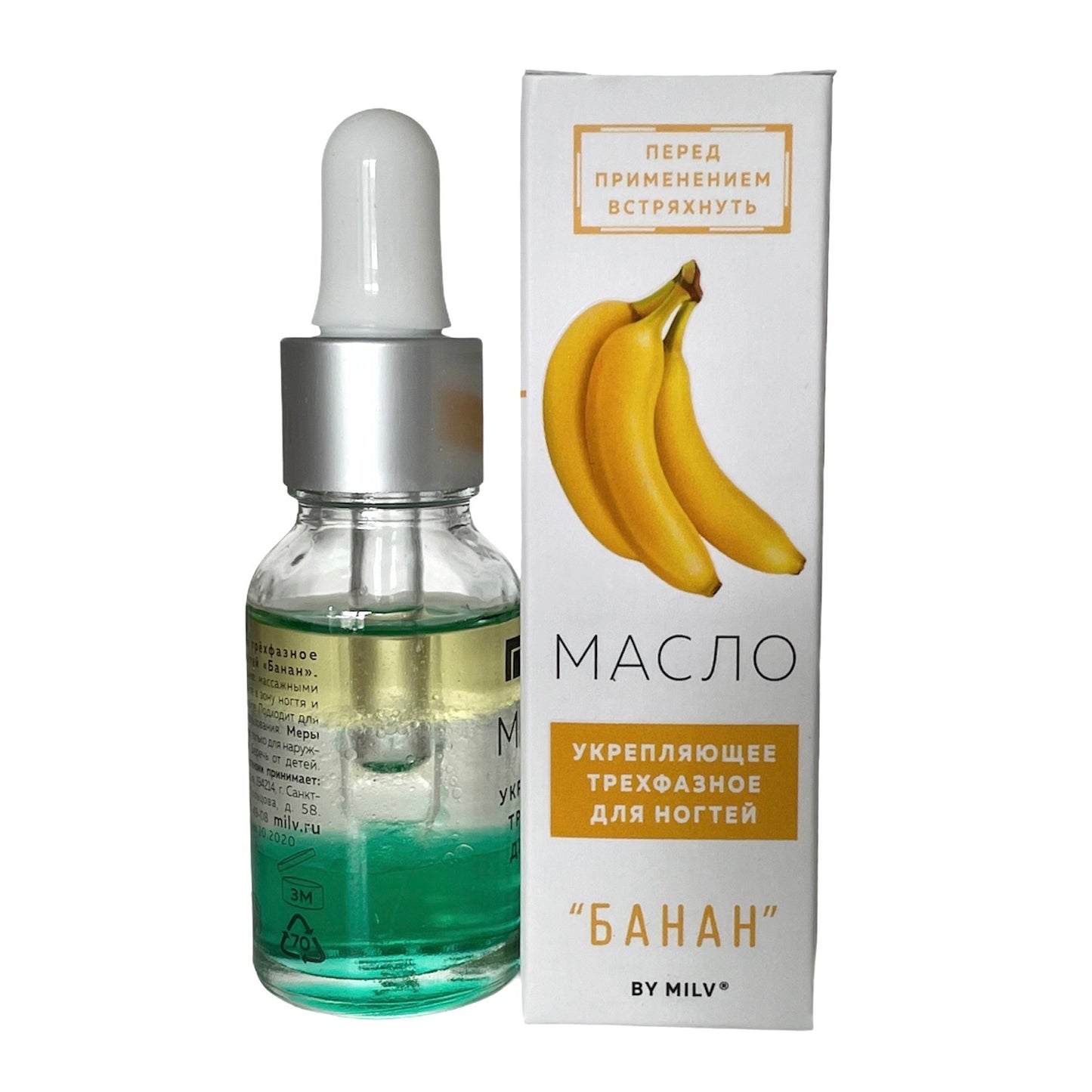 Three-phase oil for strengthening and growing nails, BANANA